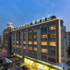 Отель Lavande Hotel, фото 1