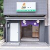 Отель 8INN Gojo Omiya в Киото