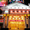Отель Vienna Hotels Shenzhen Baoan Fuyong Qiaotou Branch, фото 10
