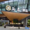 Отель Haiyi International Hotel, фото 32