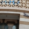 Отель Al Madinah Concorde Hotel, фото 12