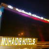 Отель Almuhaidb Altakhasosi Value, фото 1
