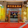 Отель City Select Hotel (Zhangba North Road subway station shop), фото 4