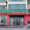 Отель Yuese Holiday Hotel, фото 12