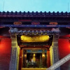 Отель Guzhen No. 1 Inn, фото 12