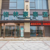 Отель GreenTree Inn Shaoxing Shangyu District High-Speed Rail Station Hotel, фото 1