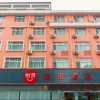 Отель Elan Hotel Wenling Middle Wanchang Road Branch, фото 2
