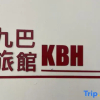 Отель KMB hostel, фото 10