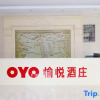Отель Xincheng Pleasant Winery Hotel, фото 4