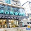 Отель City Comfort Inn Liuzhou Sanjiang Dongxiang Duoye Square, фото 12