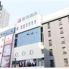 Отель Echarm Hotel (Wuhan Jianghan Road Pedestrian Street), фото 2