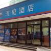 Отель Hanting Express Shanghai Longyang Road Magnetic Levitation Branch в Шанхае