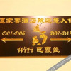 Отель Daojiaxiang Yangsheng Holiday Hotel, фото 1