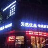 Отель Thank You Inn Chuzhou Changrenhe South Road, фото 1