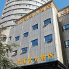 Отель Yijia Mingren Hotel, фото 1