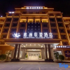 Отель GreenTree Alliance Hotel (Dongguan Daojiao Branch), фото 5
