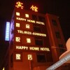 Отель Happy Home Hotel, фото 1