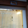 Отель Jeonju Inyeon Pension, фото 26