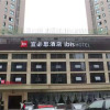 Отель ibis Chongqing Ranjiaba, фото 1
