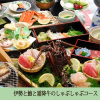Отель Izu Nagaoka Onsen Izumiso, фото 6