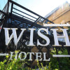 Отель IWISH Hotel, фото 24