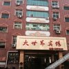 Отель Quanjiao Dashijie Hotel, фото 1