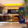 Отель Jinshang Hotel, фото 4