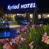 Отель Kyriad Compiegne в Компьен