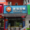 Отель Jiujiu Liuting Street,Ningbo Hotel Chain Stores, фото 4