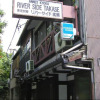 Отель Riverside Takase, фото 1
