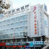 Отель Fairyland Hotel Kunming Tuodong Branch, фото 1