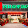 Отель Greentree Inn Guangxi Qinzhou Grand Garden Renmin, фото 19