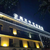 Отель Black Prince Art Hotel (Chuzhou Longma Avenue), фото 19