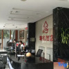 Отель Ruizhao Guomao, фото 8