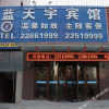 Отель Lantianyu Hotel, фото 1