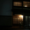Отель Ryokan Shibaya, фото 38