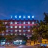 Отель 7 Days Premium Hotel (Linxiang people's Hospital store of Lincang passenger station) в Lincang