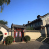 Отель Confucius Villa Hotel Qufu, фото 11