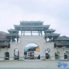 Отель Haolai house, фото 12