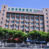 Отель GreenTree Inn Urumqi Qiming Yuan Business Branch, фото 1