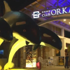 Отель Orka World Hotel & Aquapark, фото 6