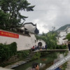 Отель Qingyuan Yaxiu Hostel, фото 5