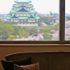 Отель Nagoya Castle, фото 8