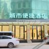 Отель City Comfort Inn Kunming Airport Center в Куньмине