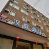 Отель Hanting Hotel Kunming Renming Xi Road Poly Center в Куньмине