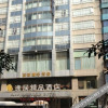 Отель Ease Inn (Zunyi Xianggang Road Boutique), фото 1