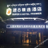 Отель Super 8 Select Hotel, фото 20