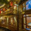 Отель Yi Jing Wan Inn, фото 42