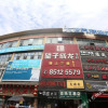 Отель Suomahua Hotel Chengdu Zijing, фото 1