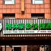 Отель GreenTree Inn Hangzhou East Railway Station Express Hotel, фото 3